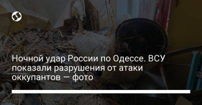 Ночной удар России по Одессе. ВСУ показали разрушения от атаки оккупантов — фото - liga.net - Россия - Украина - Одесса