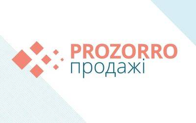 Алексей Соболев - Кабмин принял изменения для большой приватизации на Prozorro - korrespondent.net - Украина - Кабинет Министров