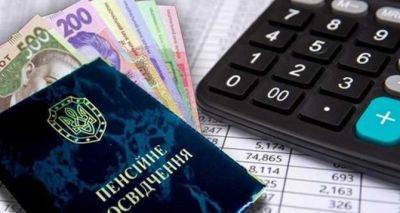 Через какие банки лучше всего получать пенсии: данные ПФ - cxid.info - Россия - Украина
