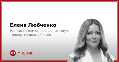 Пора взрослеть. Что мы должны сделать сейчас, чтобы будущее было счастливым - nv.ua - Украина - Будущее