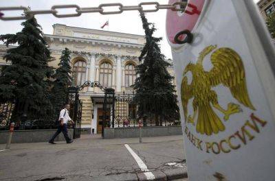 Банковские депозиты в ЦБ снизились на 2,25 триллиона рублей - smartmoney.one - Москва - Россия - Reuters