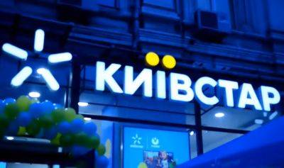 Абоненты в растерянности: Киевстар удвоил практически все тарифные планы - подробности - ukrainianwall.com - Украина