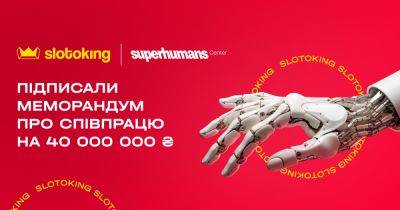 Slotoking и Superhumans Center объединили усилия для оказания помощи героям войны - dsnews.ua - Россия - Украина