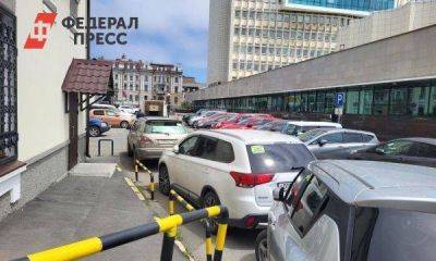 Как в Петербурге изменится оплата парковки - smartmoney.one - Москва - Санкт-Петербург
