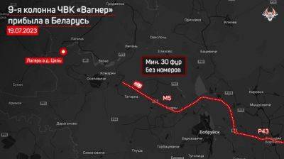 В Беларусь заехала уже девятая колонна "Вагнера" - pravda.com.ua - Белоруссия - Бобруйск