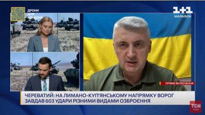 Сергей Череватый - По 6 танков и БТР: много техники врага уничтожили ВСУ под Купянском и Лиманом - objectiv.tv - Купянск