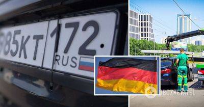 В Германии забирают авто у россиян - как работают санкции - obozrevatel.com - Россия - Украина - Санкт-Петербург - Германия - Берлин