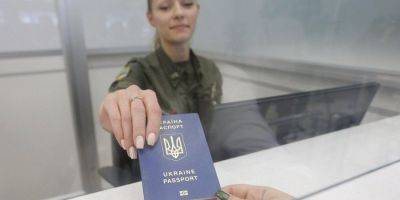 Если подразделение ГМС закрыли: как получить готовый паспорт в Украине или за рубежом - nv.ua - Украина