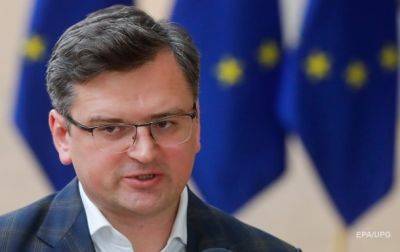 Дмитрий Кулеба - Кулеба: Украина готова пойти на риски ради зернового коридора - korrespondent.net - Москва - Россия - Украина - Киев - Турция - Анкара - Черное Море