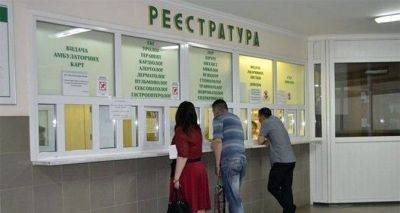 Все совершенно бесплатно, но не для всех: кто из украинцев может не платить за медуслуги - cxid.info