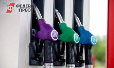 Цены на бензин в Хабаровском крае выросли второй раз за год - smartmoney.one - Россия - Хабаровский край - Хабаровск