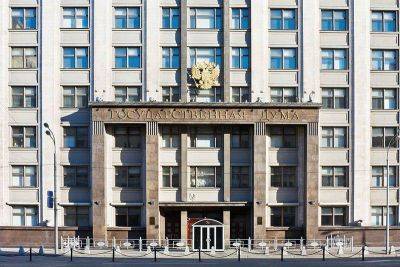 Госдума приняла закон об увеличении размера отчислений букмекеров - smartmoney.one - Москва