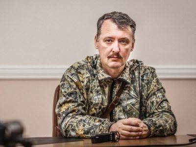 Игорь Стрелков - В россии сообщили о задержании Гиркина - unn.com.ua - Россия - Украина - Киев - ДНР - Гаага