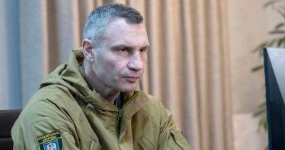 Кличко объявил усиление поддержки ВСУ и срочно созывает внеочередную сессию Киевсовета - dsnews.ua - Россия - Украина - Киев
