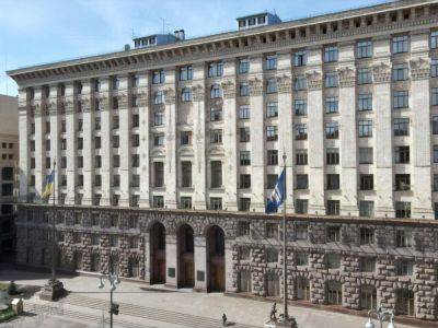 Вместо часов Киев отправит деньги на помощь ВСУ, решение приняли в начале июля – КГГА - gordonua.com - Украина - Киев