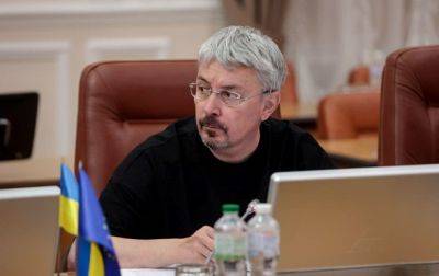 Владимир Зеленский - Александр Ткаченко - Руслан Стефанчук - Рада получила заявление Ткаченко об увольнении - korrespondent.net - Украина