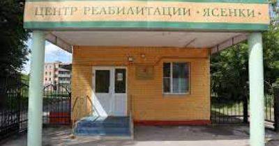 Роман Свитан - В 50 км от Кремля: под Москвой БПЛА попал в крышу медучреждения Минобороны РФ, — СМИ (фото) - focus.ua - Москва - Россия - Украина - Крым - поселение Вороновское