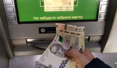 Снятие налички с банковских карт: с украинцев начали требовать справки - ukrainianwall.com - Украина