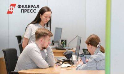 Россияне оценили предложение работать 4 дня в неделю - smartmoney.one - Москва