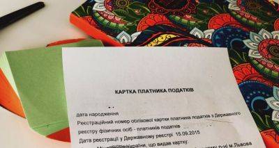 Украинцам объяснили, как получить карту налогоплательщика за границей - cxid.info - Украина