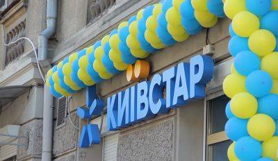 75 дней полной шары: Киевстар неожиданно удивил почти всех абонентов щедрым подарком - ukrainianwall.com - Украина
