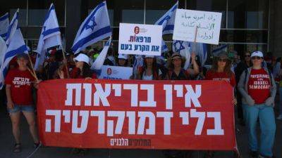 Гали Бахарав-Миар - Врачи Израиля требуют объявить забастовку протеста против реформы - vesty.co.il - Израиль