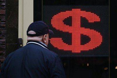 Webbankir: россияне хотели бы вернуть курс доллара шестилетней давности, по 54,88 рубля - smartmoney.one - Москва - Россия