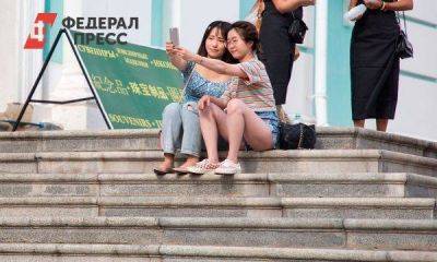 Петербург рискует недополучить в бюджет около 1 млрд рублей: в чем причина - smartmoney.one - Россия - Китай - Санкт-Петербург