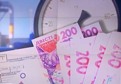 Платежки за доставку газа: "Нафтогаз" сообщил, кому сейчас нужно платить деньги - politeka.net - Украина