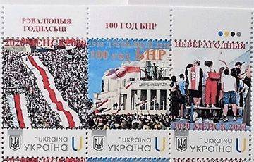 Украинцы выпустили марки, посвященные протестам в Беларуси и 100-летию БНР - charter97.org - Белоруссия