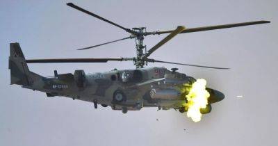 ВСУ сбили вертолет Ка-52 с офицером РФ на борту - фото - apostrophe.ua - Россия - Украина - Приднестровье - Россияне
