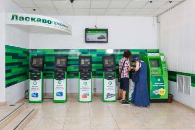 Пополнение банковских карт с 1 августа - какими будут новые правила - apostrophe.ua - Украина