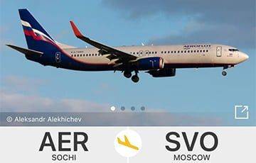 У самолета Сочи – Москва на лету отказал двигатель - charter97.org - Москва - Сочи - Белоруссия - Тамбовская обл.
