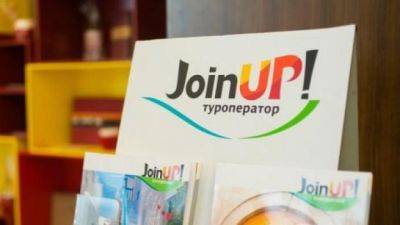 Туроператор Join UP! начал продавать туры за криптовалюту и токены - minfin.com.ua - Украина