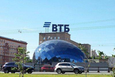 ВТБ повысит ставки по рублевым вкладам со среды - smartmoney.one - Москва