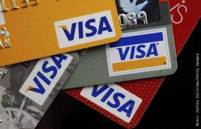 Visa увеличила квартальную выручку лучше прогноза - smartmoney.one - Москва - США