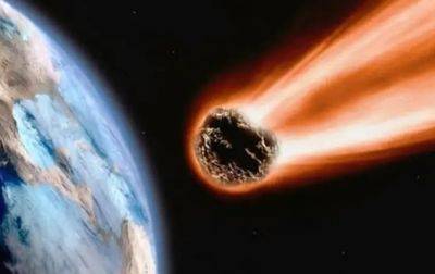 К Земле приближается гигантский астероид - korrespondent.net - Украина