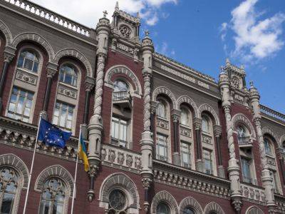 Банки впервые с начала войны смягчат условия кредитования для бизнеса и населения – НБУ - gordonua.com - Россия - Украина
