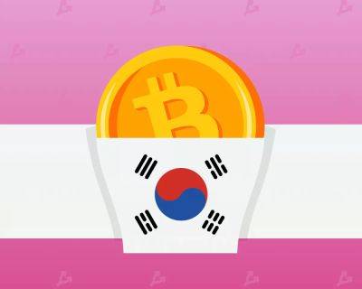 Южная Корея сформировала группу для борьбы с криптопреступлениями - forklog.com - Южная Корея