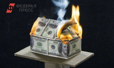 Геннадий Зюганов - Избавление от зависимости: Россия готовится выйти из МВФ и хлопнуть дверью - smartmoney.one - Москва - Россия
