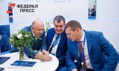 Сбор проектов на Технологические дни в рамках Промышленно-энергетического форума TNF 2023 продлится еще неделю - smartmoney.one - Москва - Тюмень - Тюменская обл.