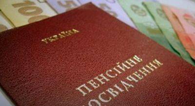 Пенсионеры получили неожиданное заявление: "ПФУ, не позорься" - akcenty.com.ua - Россия - Украина