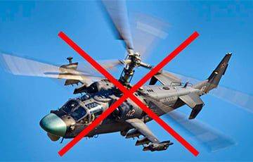 ВСУ ликвидировали командира 112 вертолетного полка армии РФ - charter97.org - Россия - Украина - Белоруссия - Чита