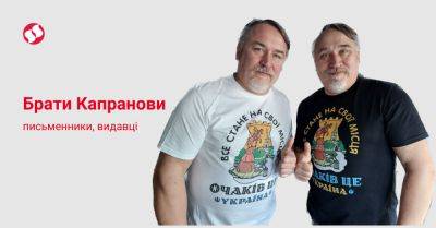 В чем суперсила леваков? - liga.net - Украина