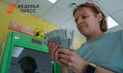 Как закрыть ипотеку досрочно и при этом накопить денег: совет финансиста - smartmoney.one - Москва