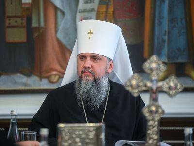 митрополит Епифаний - ПЦУ утвердила переход на новый календарь - gordonua.com - Украина