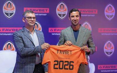Favbet стал новым титульным спонсором ФК "Шахтер" - korrespondent.net - Украина