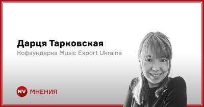 Виртуальные концерты и музыка роботов. Какое будущее ждет музыкальную индустрию - nv.ua - Украина - Англия - Будущее