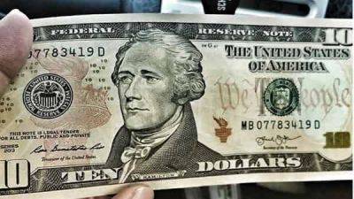 USD/RUB прогноз курса Доллара на 28 июля 2023 - smartmoney.one - США