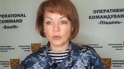 Наталия Гуменюк - Рф накапливает силы для атак на прибрежную зону Украины – Гуменюк - ru.slovoidilo.ua - Украина - Одесская обл.